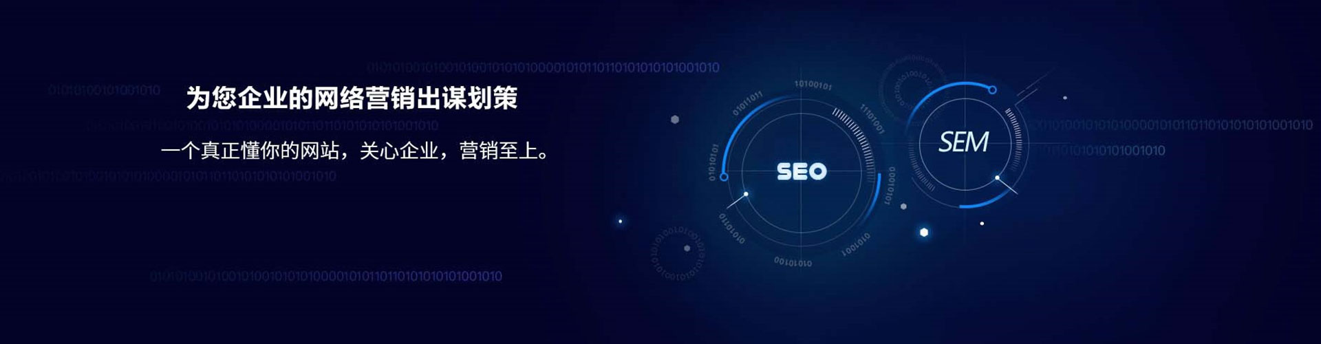 永胜百度竞价
