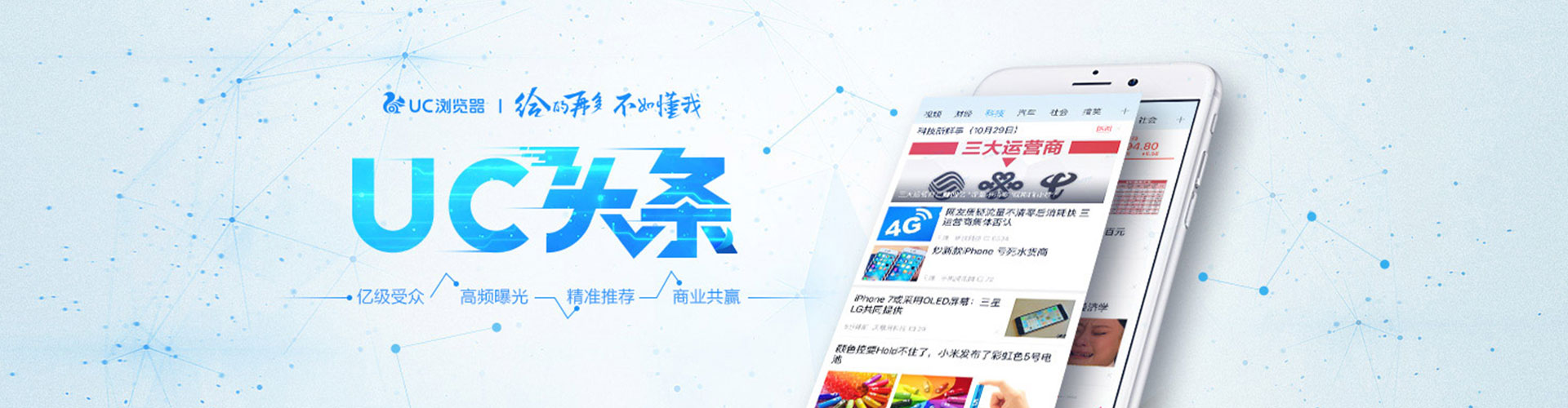 永胜信息流代理