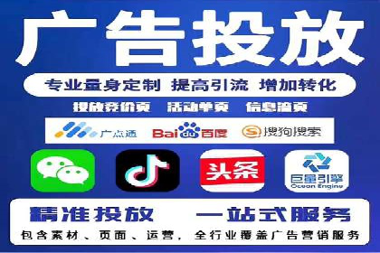 百度竞价托管：案例中的策略调整
